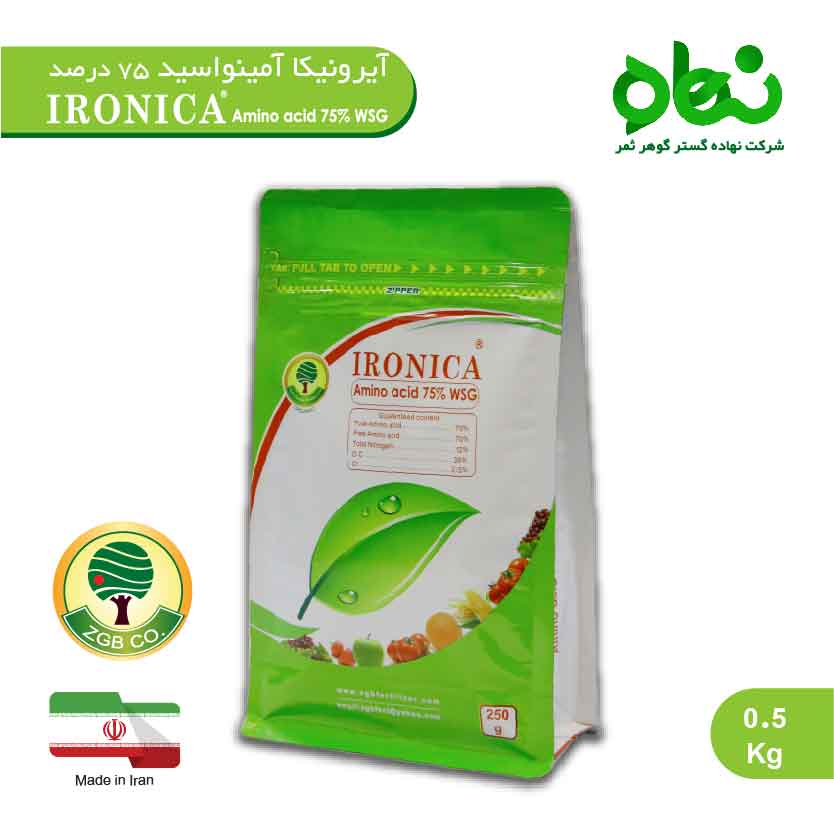 آمینو اسید 75درصد آیرونیکا